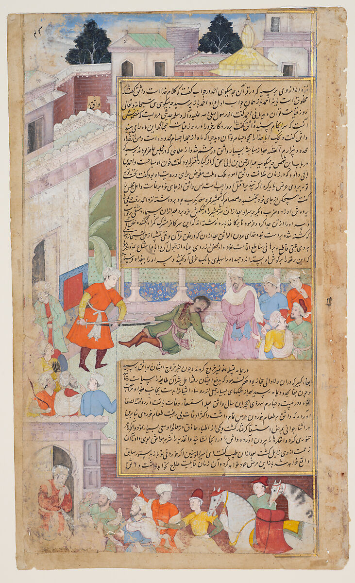 "Caliph Al-Wathiq Killing the Rebel Ahmad Ibn Nasr", Folio from the Tarikh-i ‘Alfi, Ink, opaque watercolor, and gold on paper 