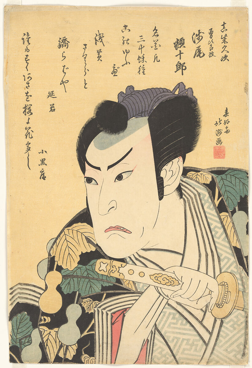 The Actor Asao Gakujūrō I (previously Yūjirō I) as Mashiba Hisatsugu, Shunkōsai Hokushū 春好斎北洲  Japanese, Woodblock print (nishiki-e); ink and color on paper; vertical ōban, Japan