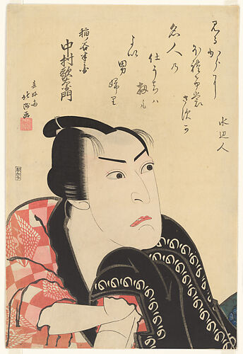 Shunkōsai Hokushū 春好斎北洲 | Kabuki Actor Nakamura Utaemon III as the ...