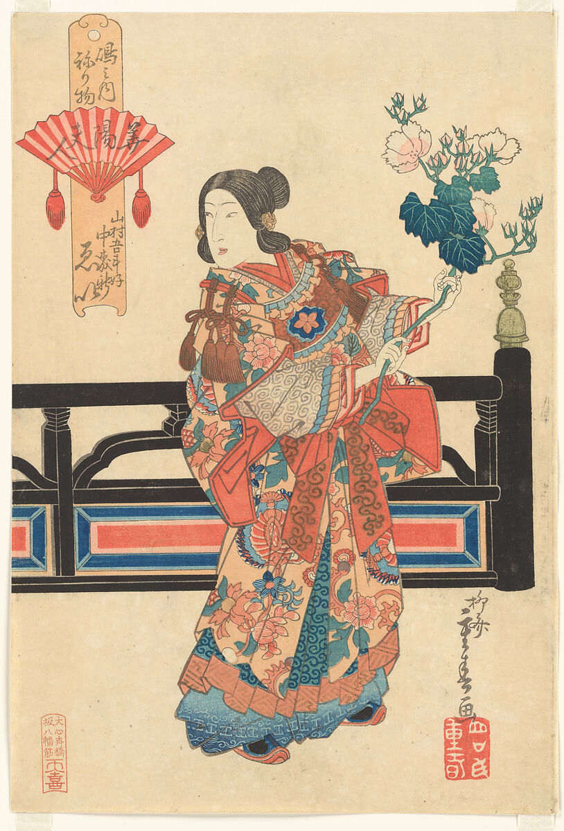 “Ei of the Nakamoriken Brothel, who was a favorite of Yamamura Goto, as Lady Huayang (Kayō Fujin Yamamura Goto gonomi Nakamoriken Ei),” from the series Costume Parade of the Shimanouchi District in Osaka (Naniwa Shimanouchi nerimono), Ryūsai Shigeharu 柳斎重春 (Japanese, 1803–1853), Right sheet of a diptych of woodblock prints (nishiki-e); ink and color on paper; vertical ōban, Japan 