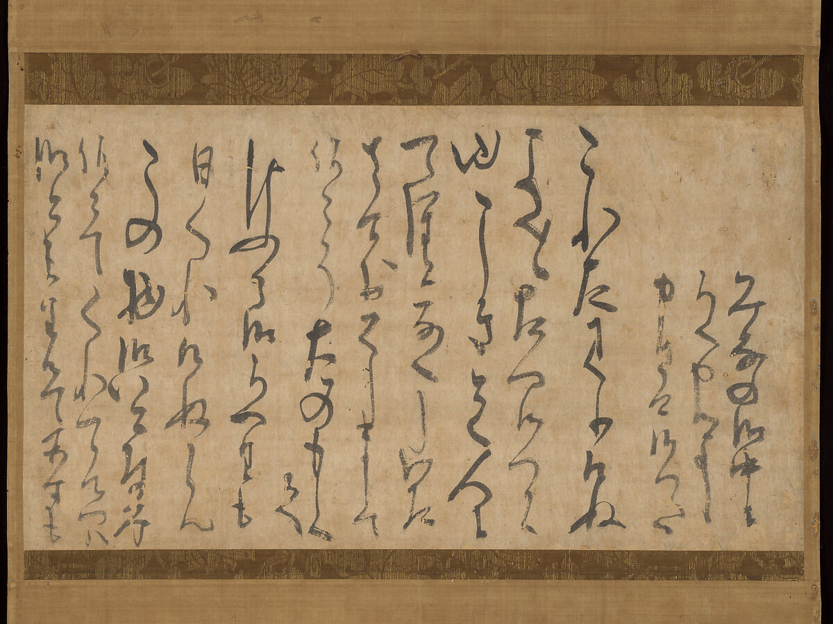 Letter in Kana Characters, Myōe Kōben 明恵高弁 (Japanese, 1173–1232), Hanging scroll; ink on paper, Japan 