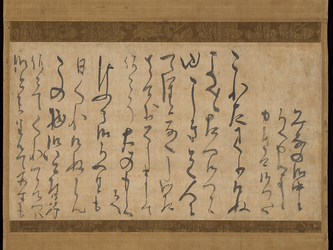 Letter in Kana Characters