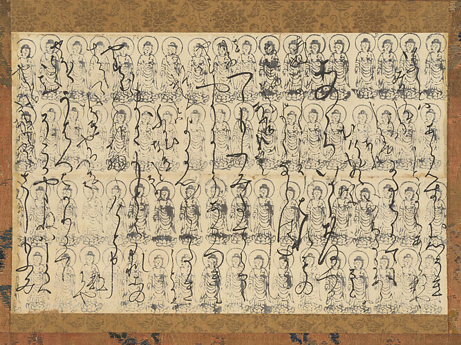 Kana Letter on Stamped Images of Amida Buddha
