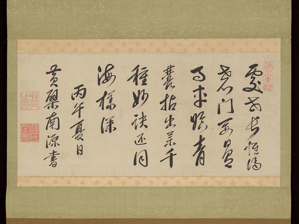 Chinese Poem on Buddhist Teachings, Nanyuan Xingpai (Japanese: Nangen Shōha) 南源性派 (Chinese, 1631–1692), Hanging scroll; ink on paper, Japan 