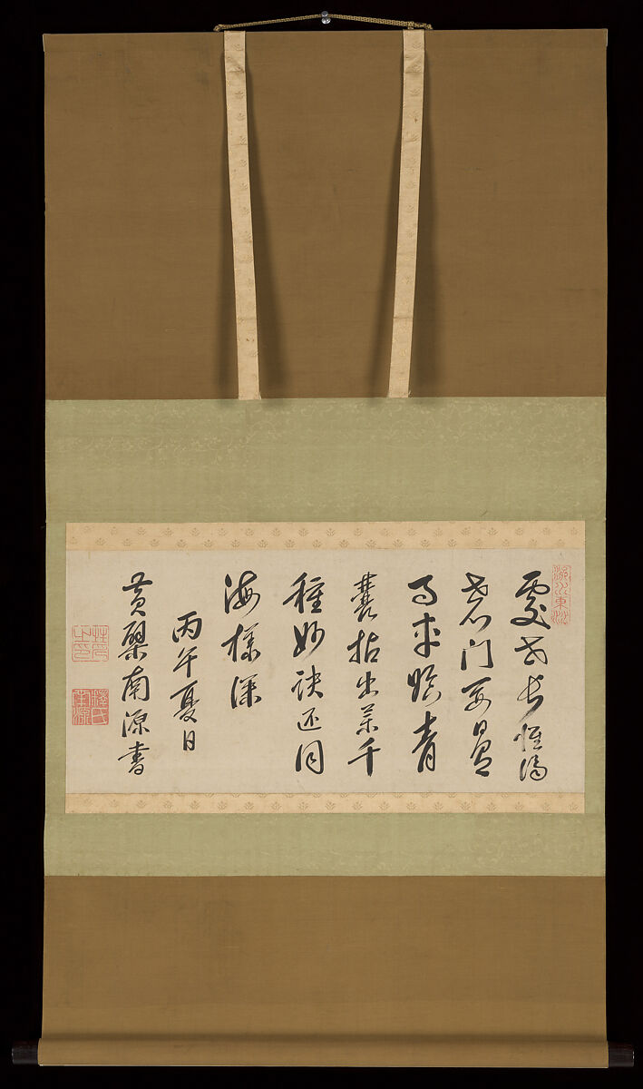 Chinese Poem on Compassion, Nanyuan Xingpai (Nangen Shōha) (Chinese, 1631–1692), Hanging scroll; ink on paper, Japan