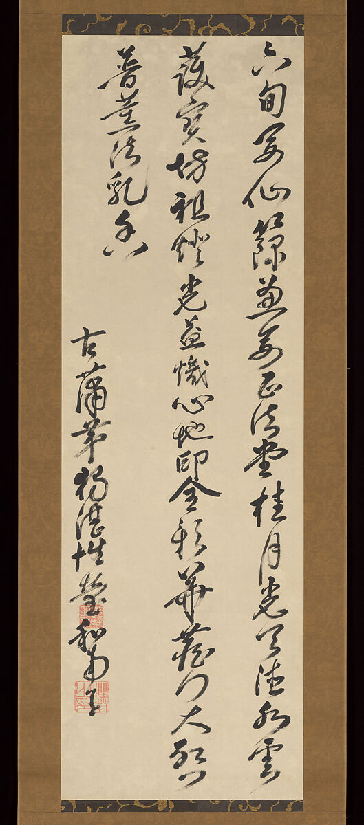 Chinese Poem to Celebrate a Senior Monk’s Sixtieth Birthday, Duzhan Xingying (Japanese: Dokutan Shōkei) 独湛性瑩 (Chinese, 1628–1706), Hanging scroll; ink on paper, Japan 
