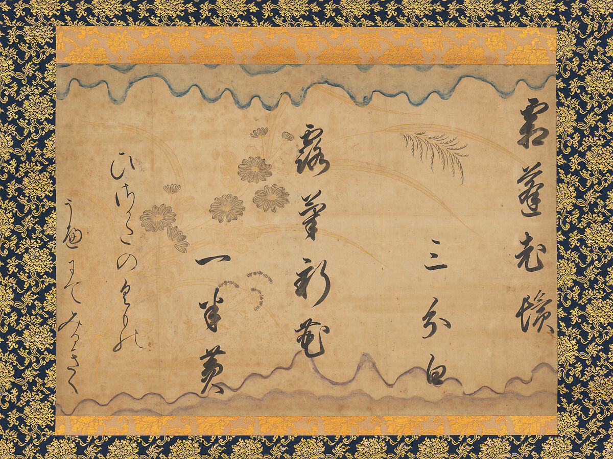 Chinese Couplet by Bai Juyi and Waka by Fujiwara no Toshiyuki (partial) from “Japanese and Chinese Poems to Sing” (Wakan rōeishū), Konoe Sakihisa 近衛前久  Japanese, Handscroll section mounted as hanging scroll; ink on dyed and decorated paper, Japan