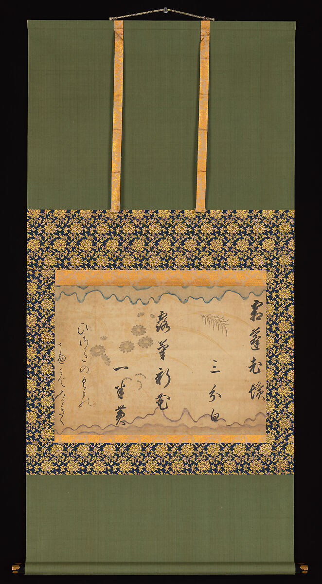 Chinese Couplet by Bai Juyi and Waka by Fujiwara no Toshiyuki (partial) from “Japanese and Chinese Poems to Sing” (Wakan rōeishū), Konoe Sakihisa 近衛前久 (Japanese, 1536–1612), Handscroll section mounted as hanging scroll; ink on dyed and decorated paper, Japan