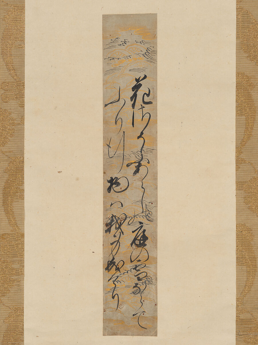 Waka Poem, Emperor Go-Yōzei 後陽成天皇 (Japanese, 1571–1617), Tanzaku mounted as a hanging scroll; ink on gold and silver decorated paper, Japan 