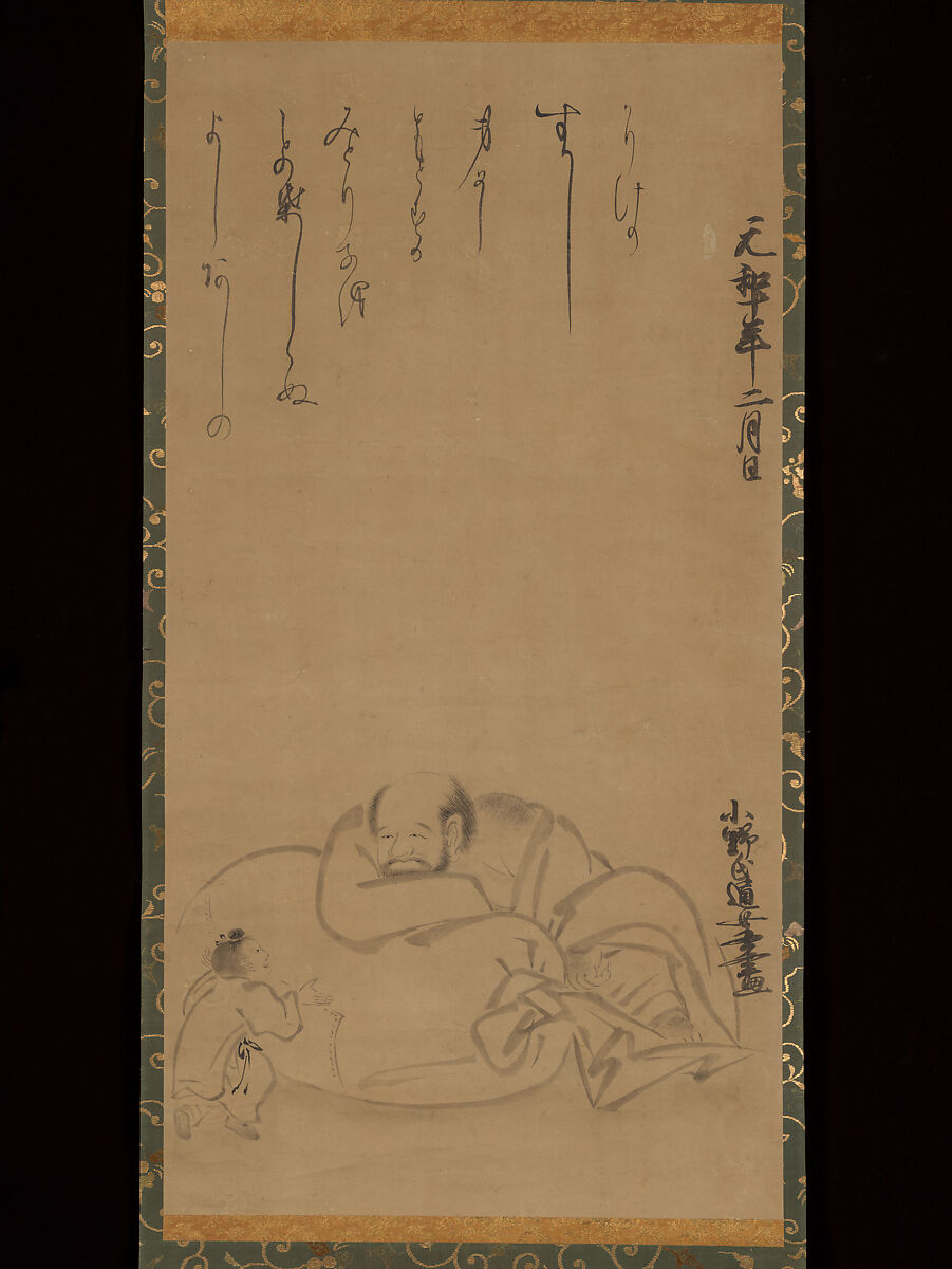 Hotei and a Child

, Ono no Ozū (Ono no Tsū) 小野通  Japanese, Hanging scroll; ink on paper, Japan