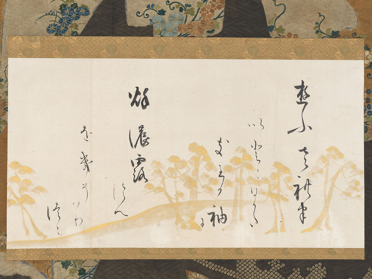 Section of a Handscroll with Waka and Underpainting of Pines, Hon&#39;ami Kōetsu 本阿弥光悦 (Japanese, 1558–1637), Hanging scroll; ink on gold decorated paper, Japan 