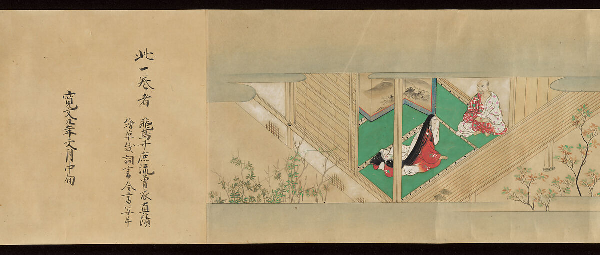 Tale of the Fox (Kitsune no sōshi), Unidentified painter and calligrapher, Handscroll: ink and color on paper, Japan