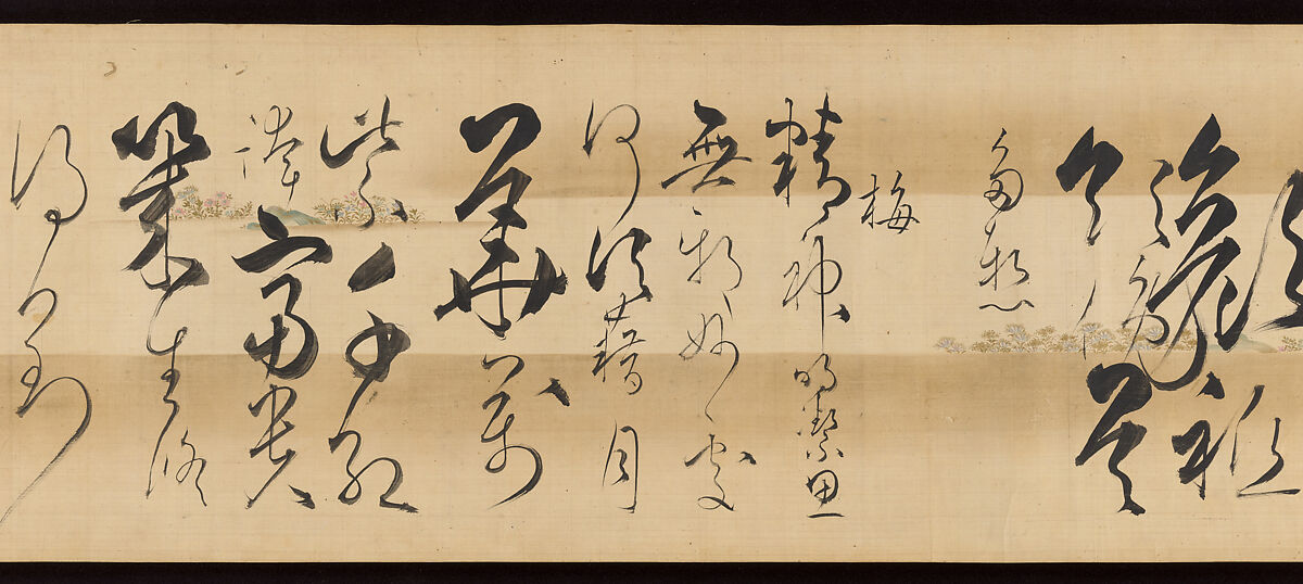 Two Sample Letters on the Chinese Lantern Festival and a Poem about Plum Blossoms, Calligraphy by Kojima Sōshin (Japanese, 1580–ca. 1656), Handscroll: ink on decorated paper, Japan