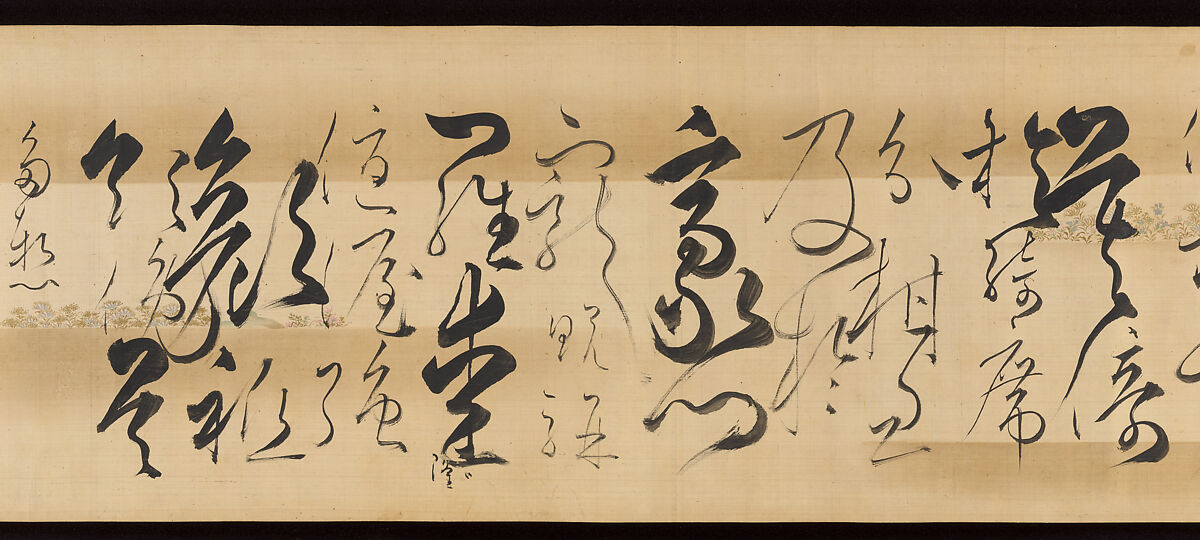 Two Sample Letters on the Chinese Lantern Festival and a Poem about Plum Blossoms, Calligraphy by Kojima Sōshin (Japanese, 1580–ca. 1656), Handscroll: ink on decorated paper, Japan