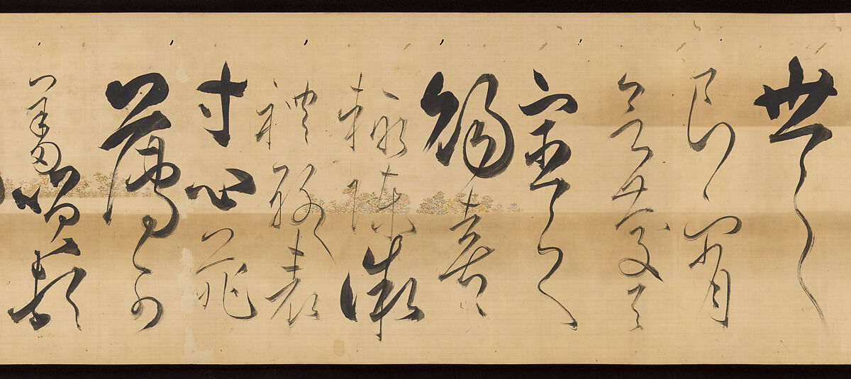 Two Sample Letters on the Chinese Lantern Festival and a Poem about Plum Blossoms, Calligraphy by Kojima Sōshin (Japanese, 1580–ca. 1656), Handscroll: ink on decorated paper, Japan