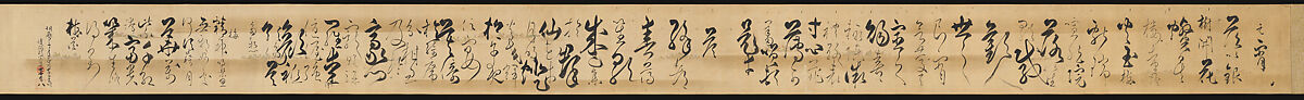 Two Sample Letters on the Chinese Lantern Festival and a Poem about Plum Blossoms, Calligraphy by Kojima Sōshin (Japanese, 1580–ca. 1656), Handscroll: ink on decorated paper, Japan