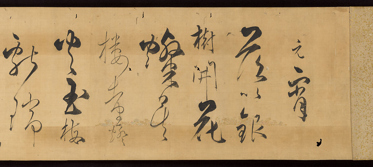 Two Sample Letters on the Chinese Lantern Festival and a Poem about Plum Blossoms, Calligraphy by Kojima Sōshin (Japanese, 1580–ca. 1656), Handscroll: ink on decorated paper, Japan