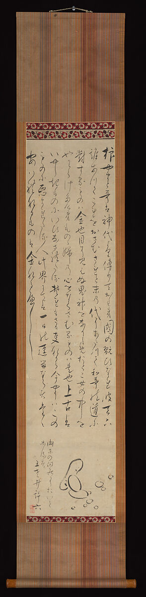 Passage from “A Modern-Day Wen Xuan: Selections of Refined Literature”, Morikawa Kyoriku (Kyoroku) 森川許六 (Japanese, 1656–1715), Hanging scroll; ink on paper, Japan