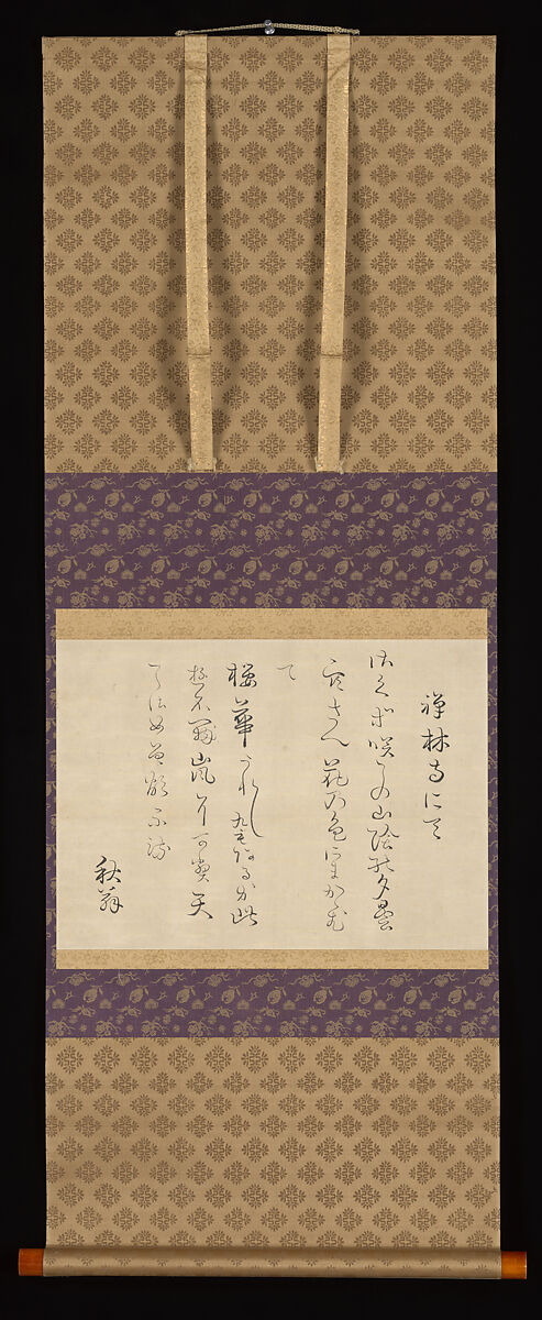 Two Waka Poems Composed at Zenrinji Temple, Ueda Akinari 上田秋成 (Japanese, 1734–1809), Poetry sheet (waka-kaishi) mounted as a hanging scroll; ink on paper, Japan