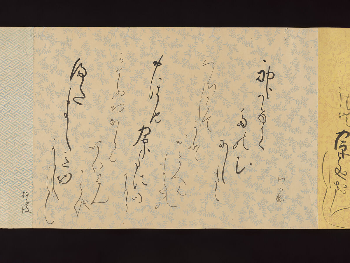 Letters by Courtesans, Unidentified artist, Thirty-seven letters mounted as a handscroll: ink on decorated papers, Japan
