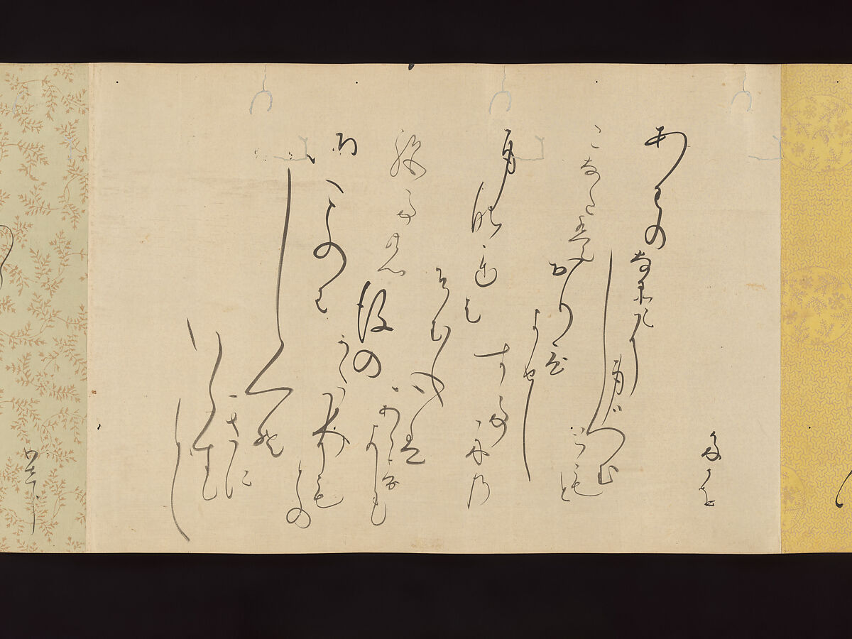 Letters by Courtesans, Unidentified artist, Thirty-seven letters mounted as a handscroll: ink on decorated papers, Japan