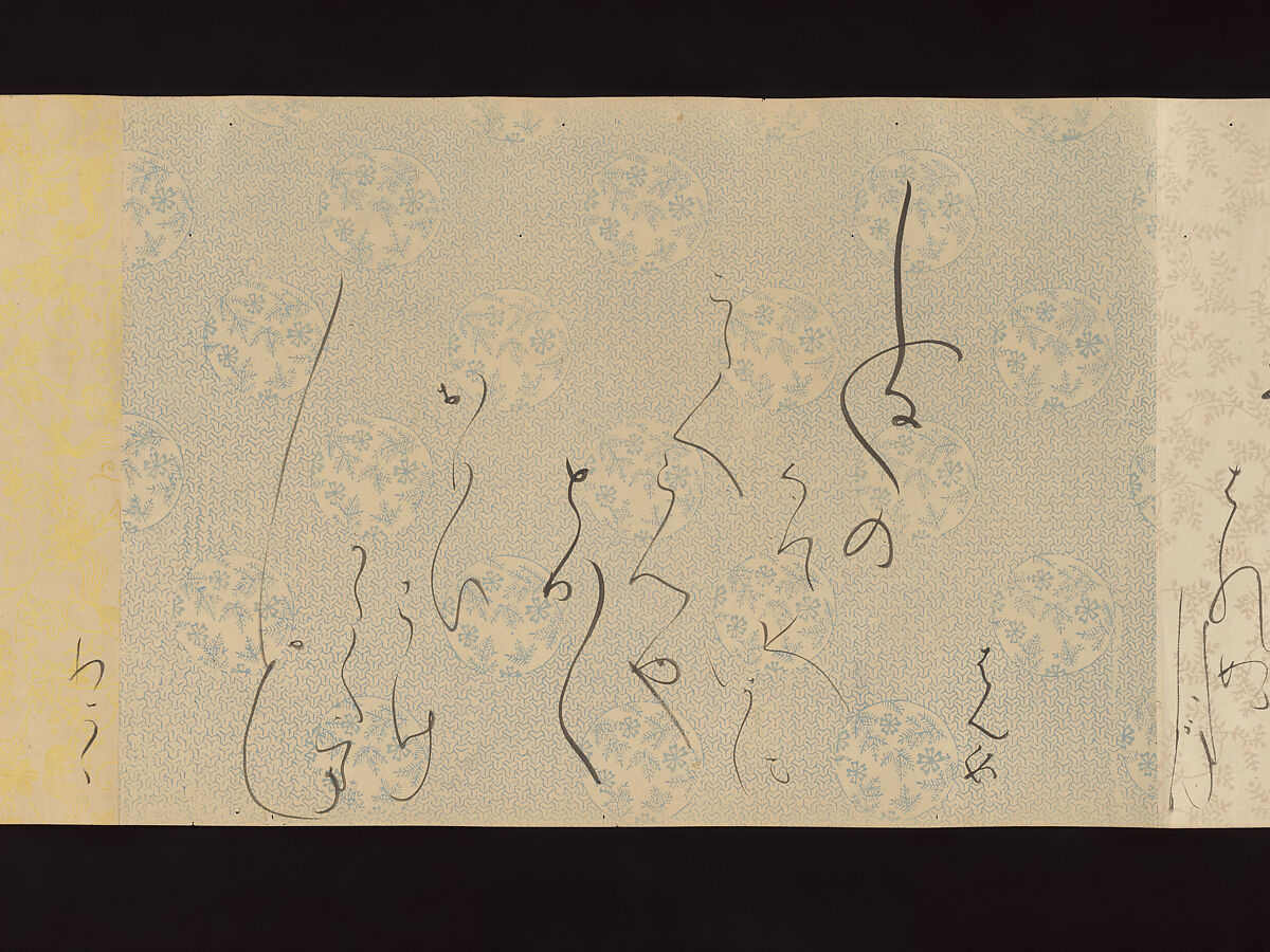 Letters by Courtesans, Unidentified artist, Thirty-seven letters mounted as a handscroll: ink on decorated papers, Japan
