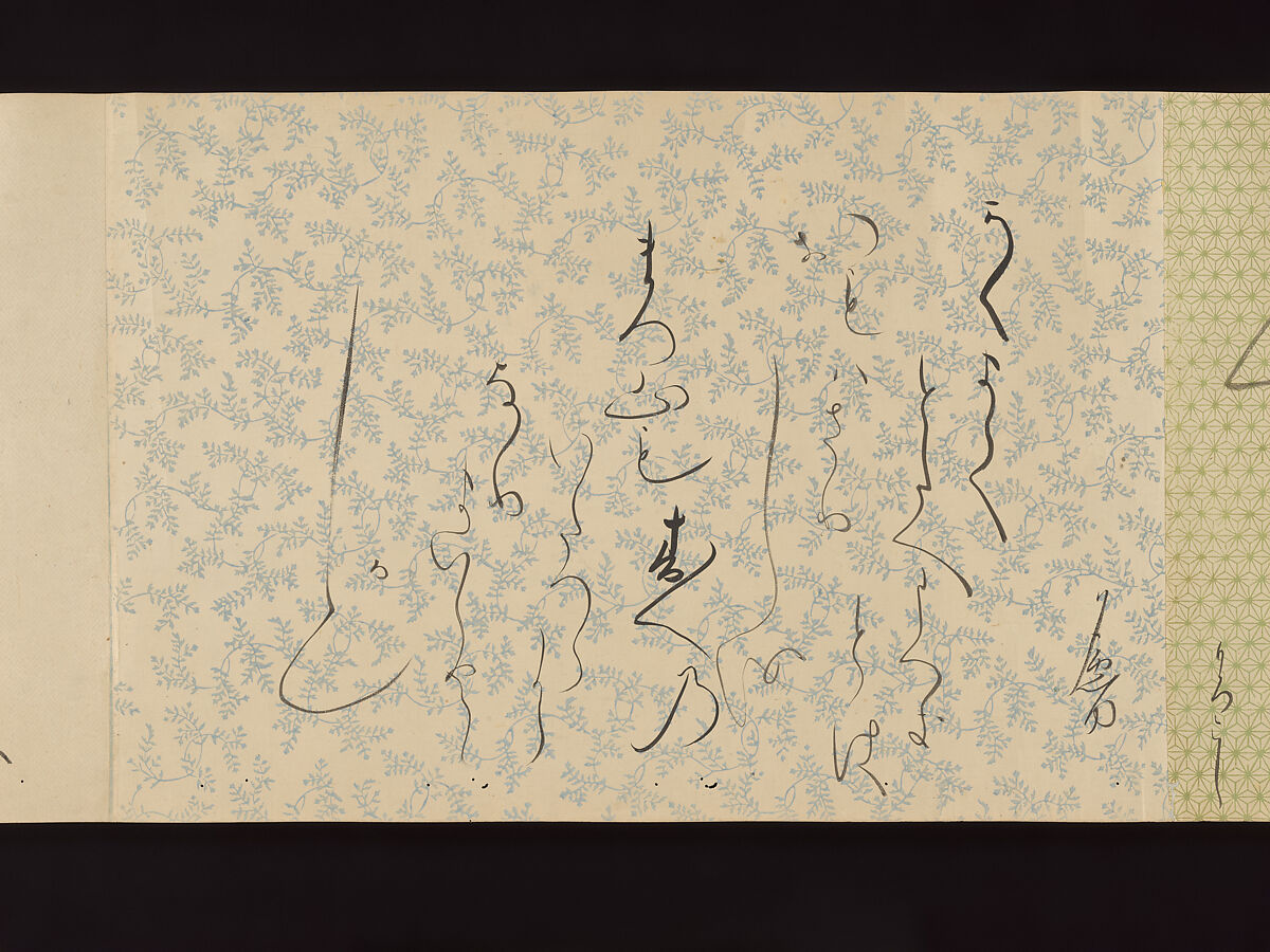 Letters by Courtesans, Unidentified artist, Thirty-seven letters mounted as a handscroll: ink on decorated papers, Japan
