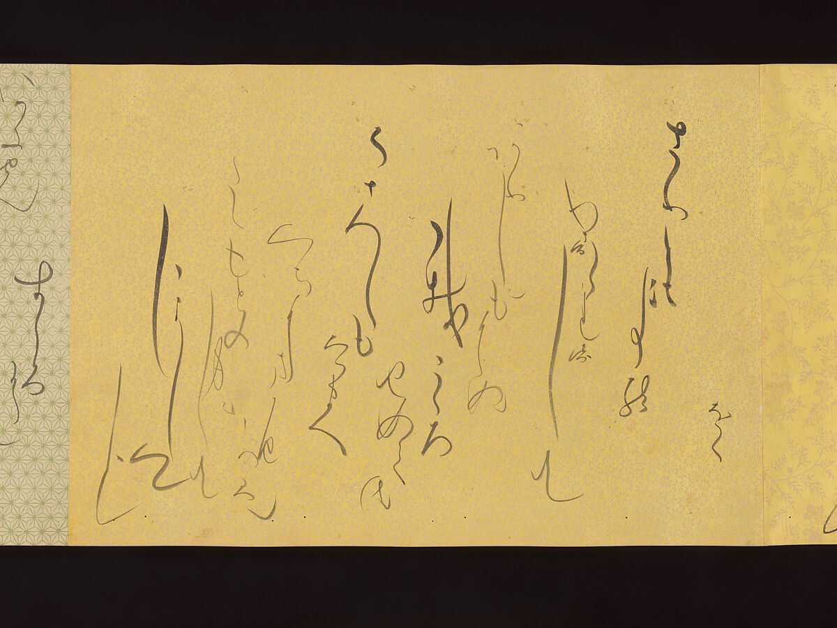 Letters by Courtesans, Unidentified artist, Thirty-seven letters mounted as a handscroll: ink on decorated papers, Japan