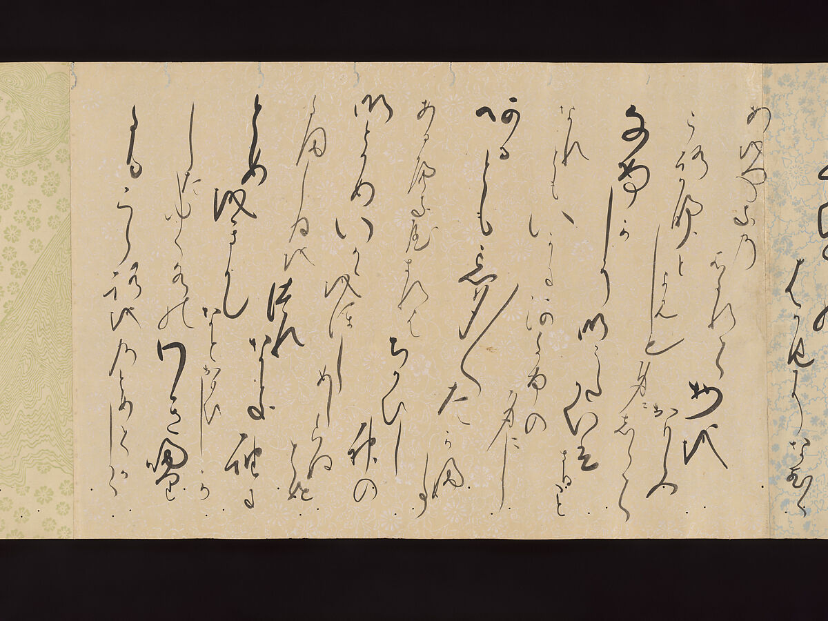 Letters by Courtesans, Unidentified artist, Thirty-seven letters mounted as a handscroll: ink on decorated papers, Japan