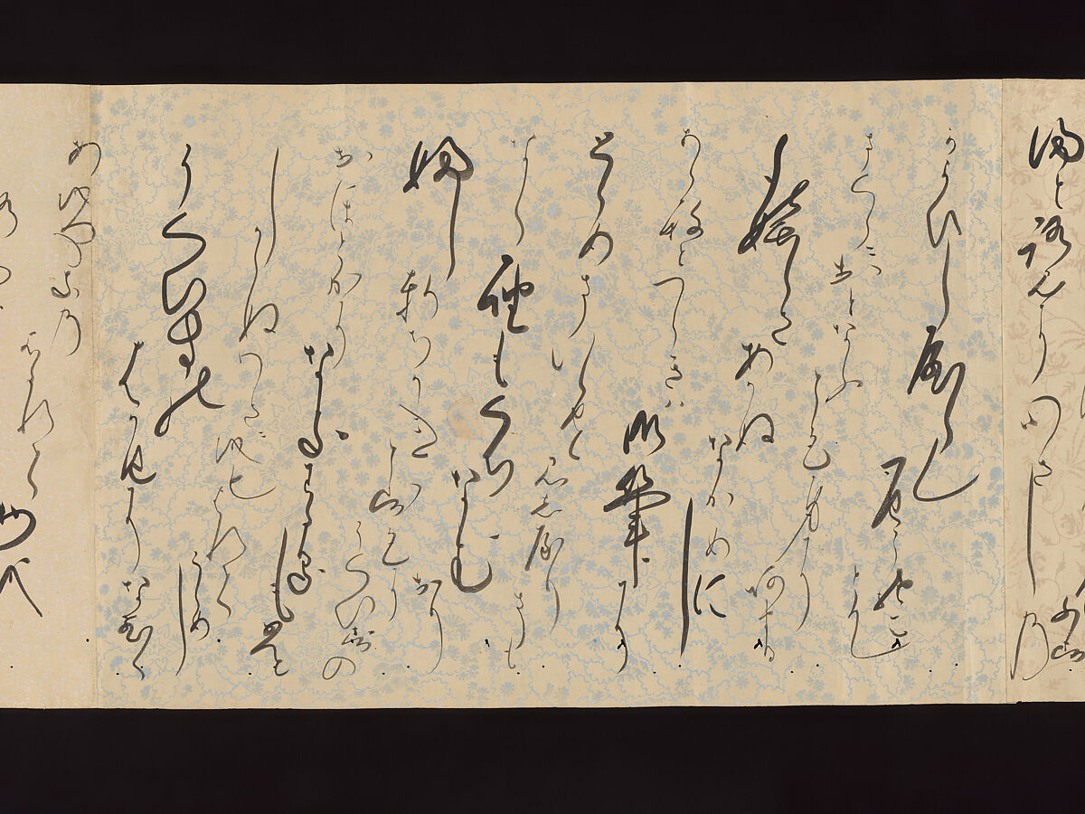 Letters by Courtesans, Unidentified artist, Thirty-seven letters mounted as a handscroll: ink on decorated papers, Japan