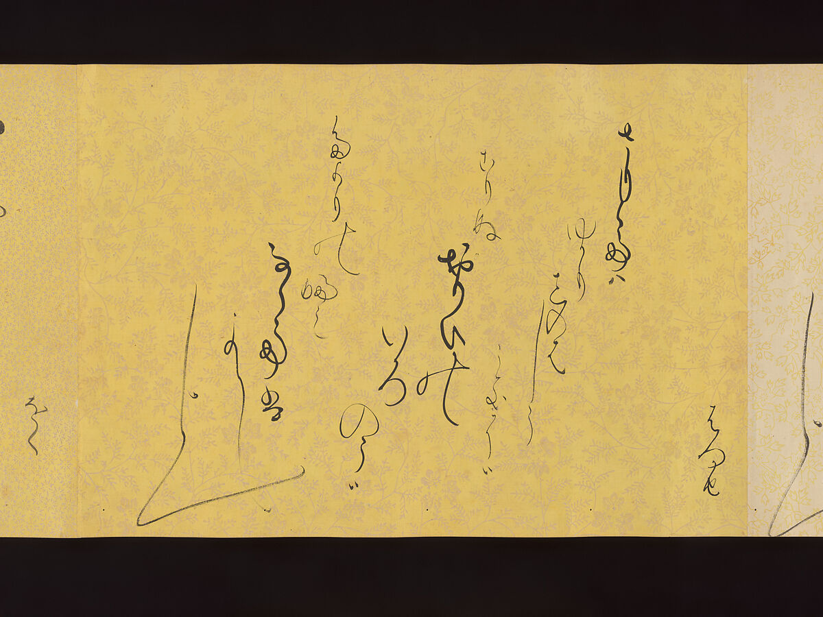 Letters by Courtesans, Unidentified artist, Thirty-seven letters mounted as a handscroll: ink on decorated papers, Japan
