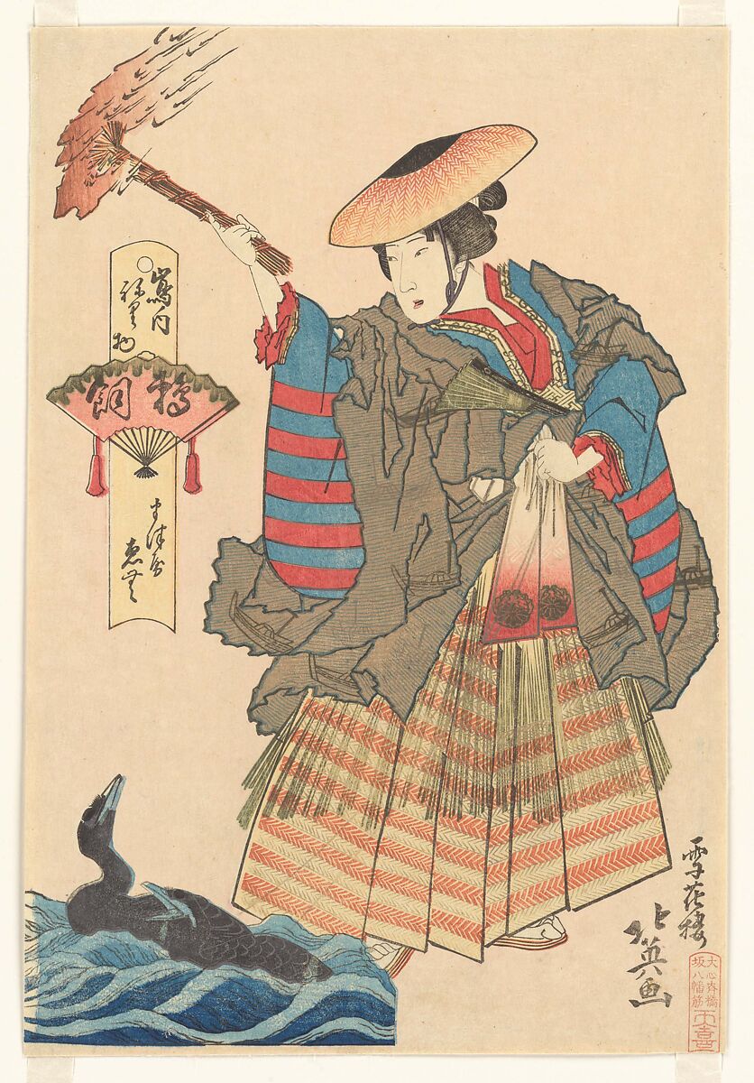 The Courtesan Emu of the Matsuya Brothel as a Cormorant Fisherwoman (Ukai Matsuya Emu), from the series “A Costume Parade in the Shimanouchi District” (Shimanouchi nerimono), Shunbaisai Hokuei 春梅斎北英 (Japanese, active 1829–1837, died 1837), Woodblock print (nishiki-e); ink and color on paper; vertical ōban, Japan 