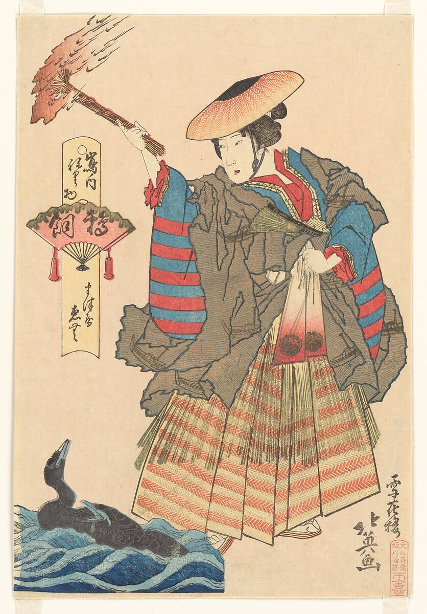 The Courtesan Emu of the Matsuya Brothel as a Cormorant Fisherwoman (Ukai Matsuya Emu), from the series “A Costume Parade in the Shimanouchi District” (Shimanouchi nerimono), Shunbaisai Hokuei 春梅斎北英  Japanese, Woodblock print (nishiki-e); ink and color on paper; vertical ōban, Japan