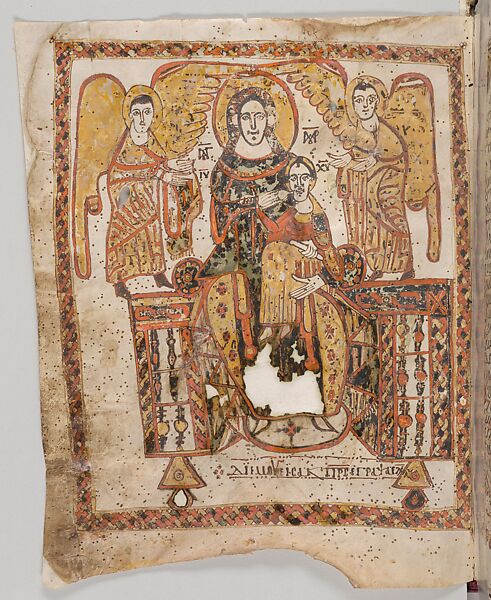 Encomium, Ink on parchment, Coptic (Fayyum Oasis, Egypt) 