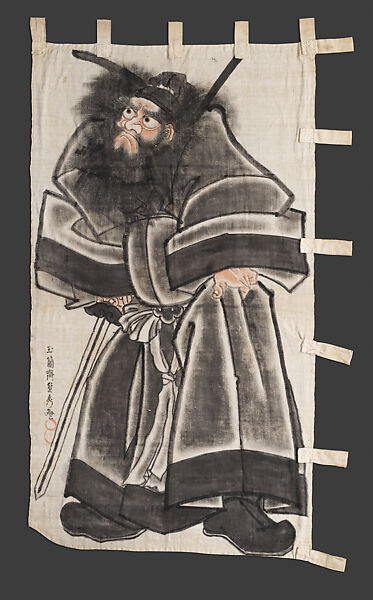 Banner with Shōki, the Demon Queller, Utagawa (Gountei) Sadahide (Japanese, 1807–1873), Ink and color on cotton, Japan 