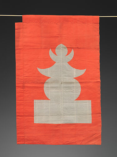Battle Flag (Sashimono) with Five-Element Stupa