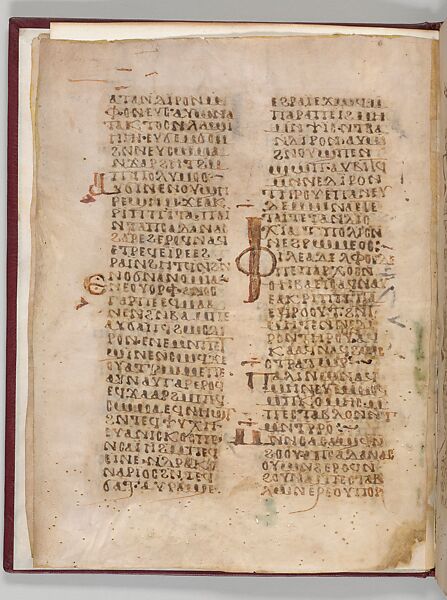 Martyrology of Saints Theodore the Anatolian (the Oriental), Leontius the Arab, and Panigerus the Persian, Ink on parchment, Coptic (Fayyum Oasis, Egypt)