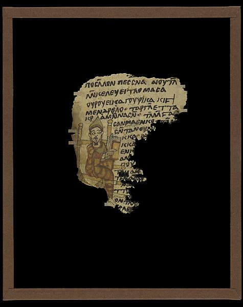 Document in Old Nubian, Ink on parchment, Nubian (Qasr Ibrim, Egypt) 