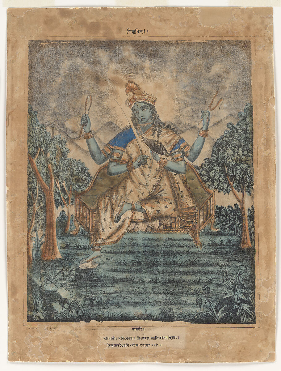 Goddess Matangi, Sasadhar Banarjee, Lithograph, printed in black and hand-colored with watercolor, selectively applied glaze, West Bengal, Calcutta 