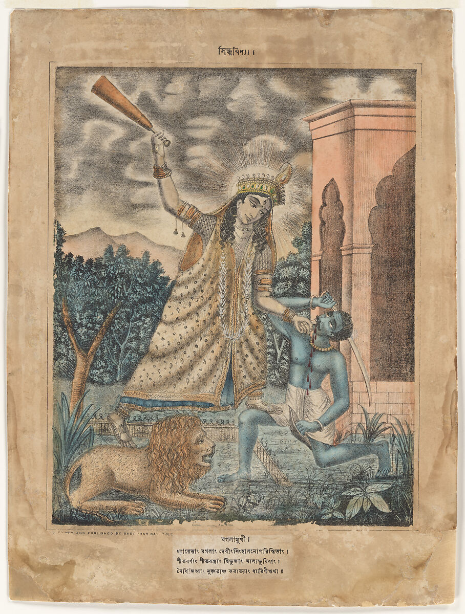 Goddess Bagala, Sasadhar Banarjee : Designer and publisher, Lithograph printed in black with hand-coloring with watercolor and selectively applied glaze, West Bengal, Calcutta 