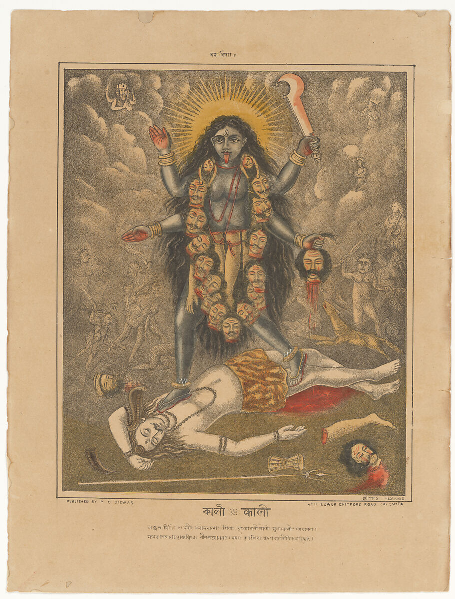 Kali - World History Encyclopedia