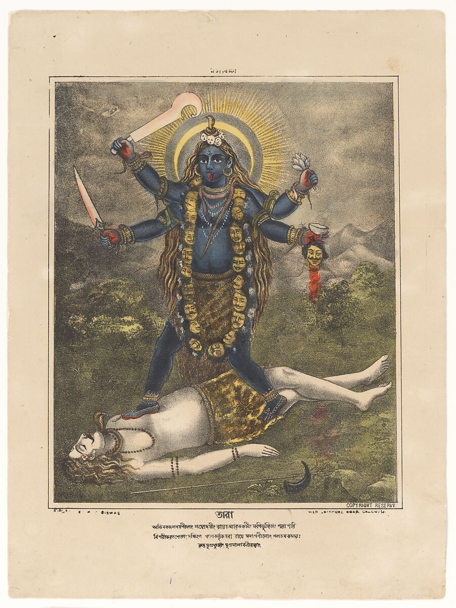 Goddess Tara, Lithograph, printed in black with hand-coloring with watercolor and selectively applied glaze, West Bengal, Calcutta 
