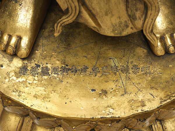 Sudhana (Shancai Tongzi), Gilt copper alloy, China