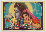 Shiva and Parvati (Har Sadhna)