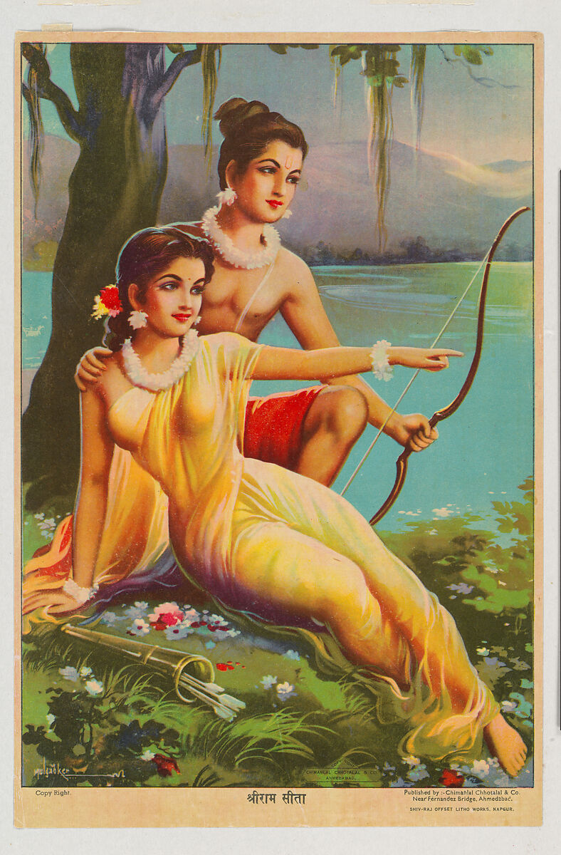 Rama and Sita (Sri Ram Sita), Photo-offset lithography, India,  Ahmedabad 