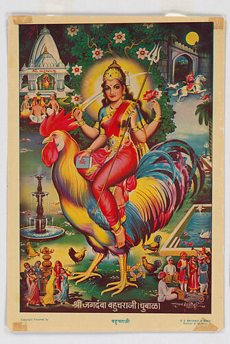 Bahuchara Mata on a Rooster