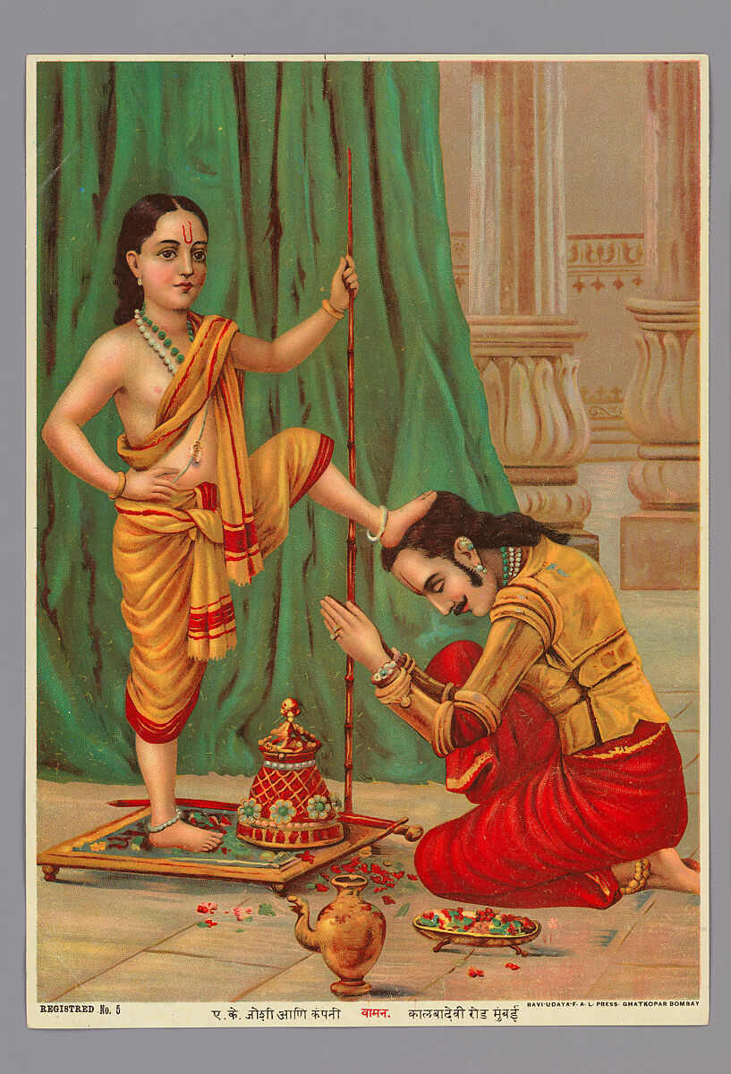 Vamana and King Bali, Chromolithograph, India, Mumbai 