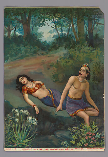 Nala and Damayanti resting