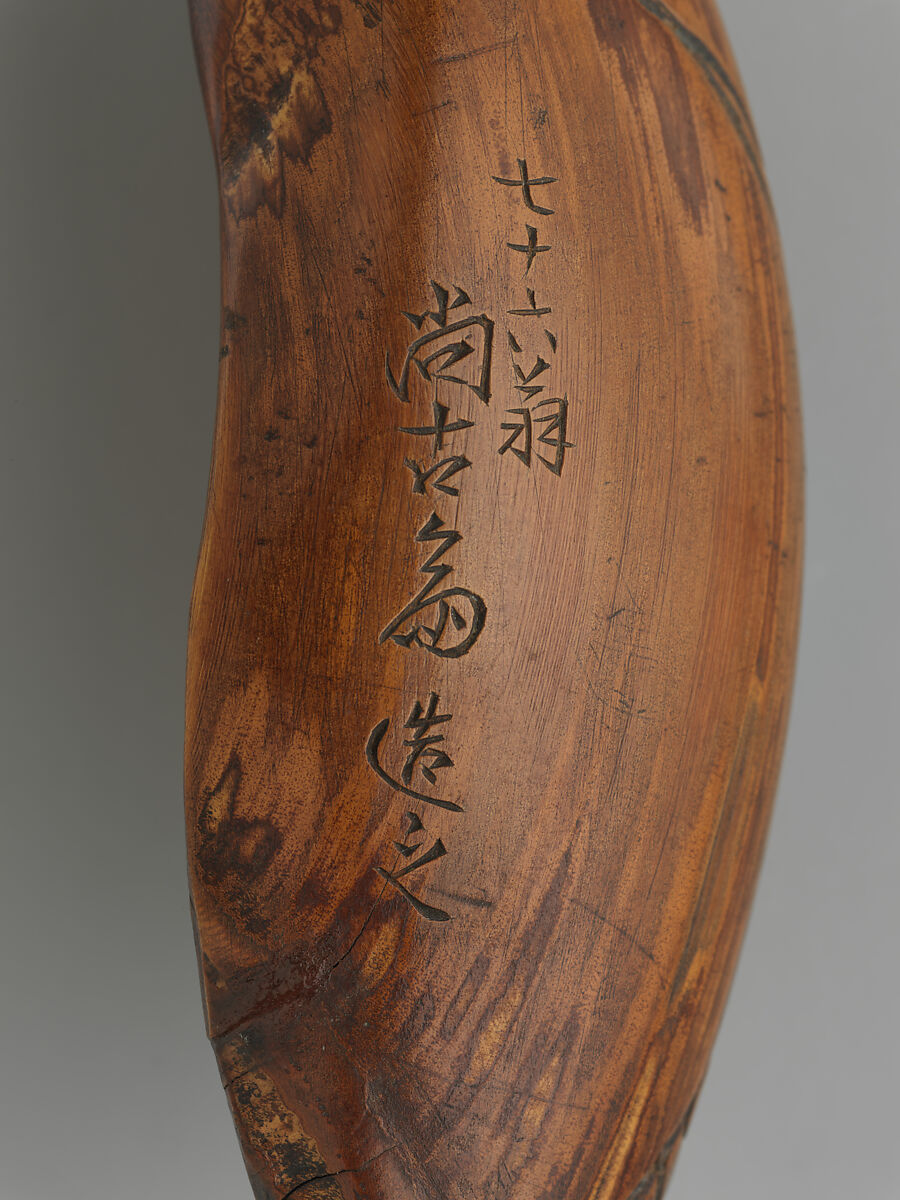 Tea Scoop (Chagō) in the Shape of a Cicada, Hayakawa Shōkosai I (Japanese, 1815–1897), Bamboo, Japan