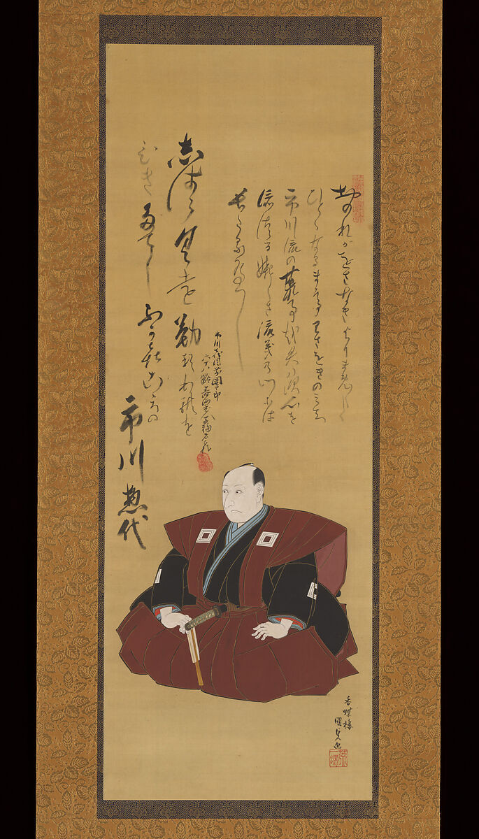 Memorial Portrait of the Actor Ichikawa Ōmezō I, Utagawa Kunisada  Japanese, Hanging scroll; ink and color on silk, Japan